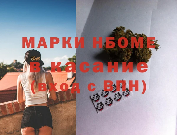 марки lsd Вязники