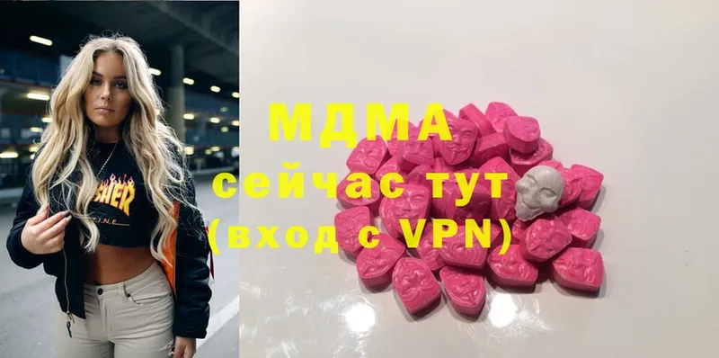 MDMA VHQ Арсеньев